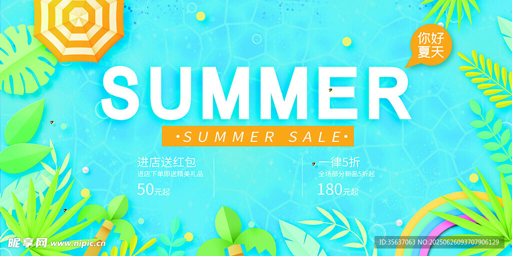 水上樂園圖片