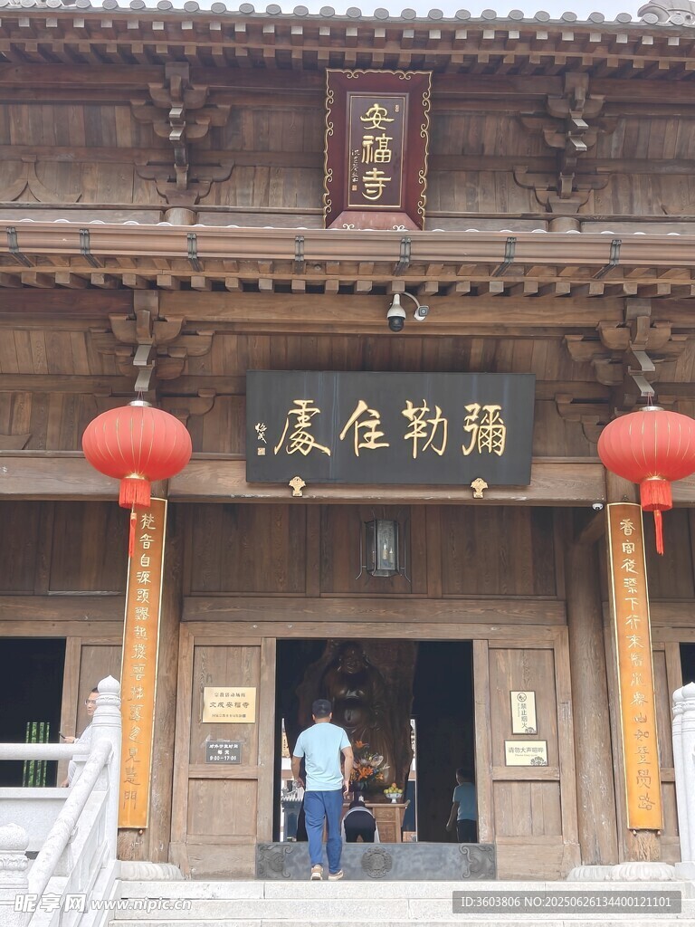 文成安福寺行人出入