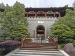 文成安福寺
