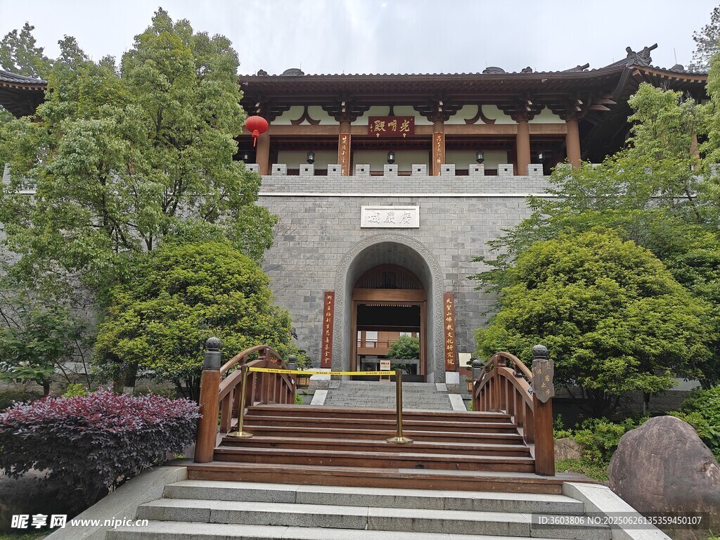 文成安福寺