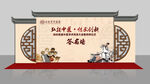 簽名墻效果