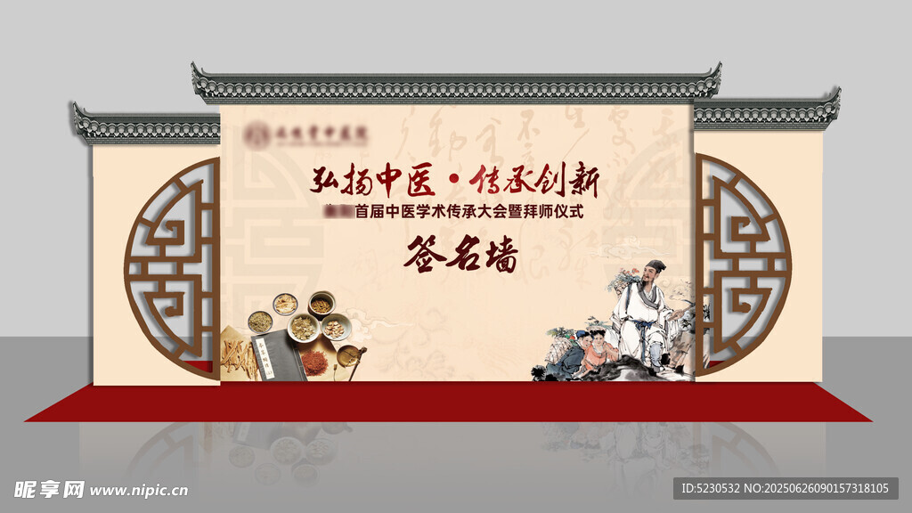 簽名墻效果