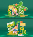籃球美陳
