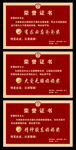 榮譽證書