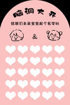 婚禮迎賓區(qū)