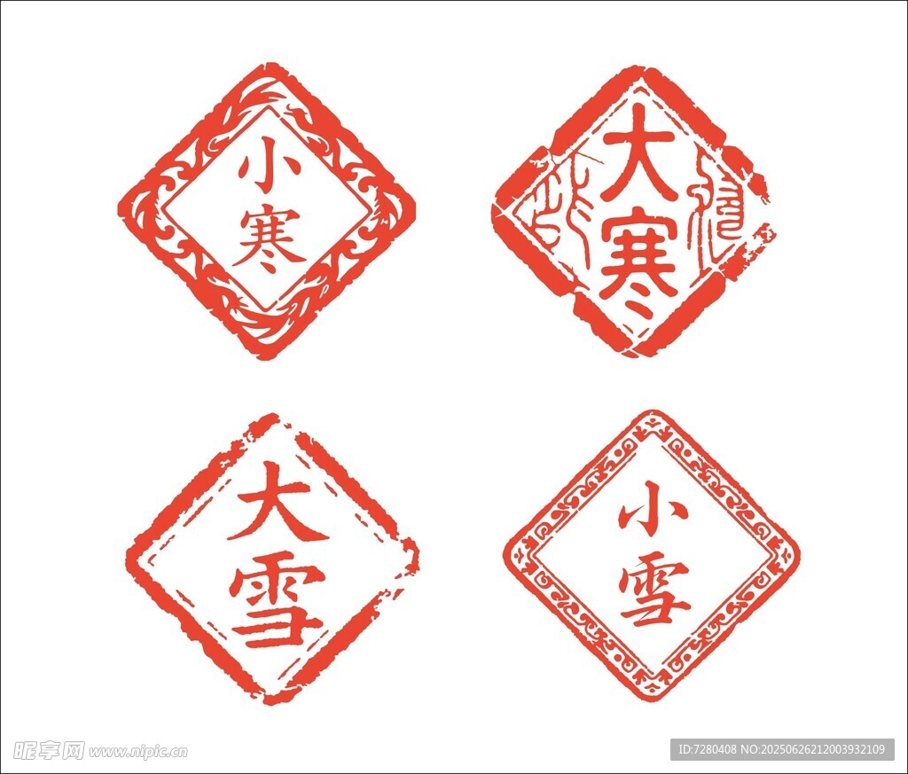 傳統節氣印章