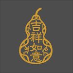 吉祥如意葫蘆圖案