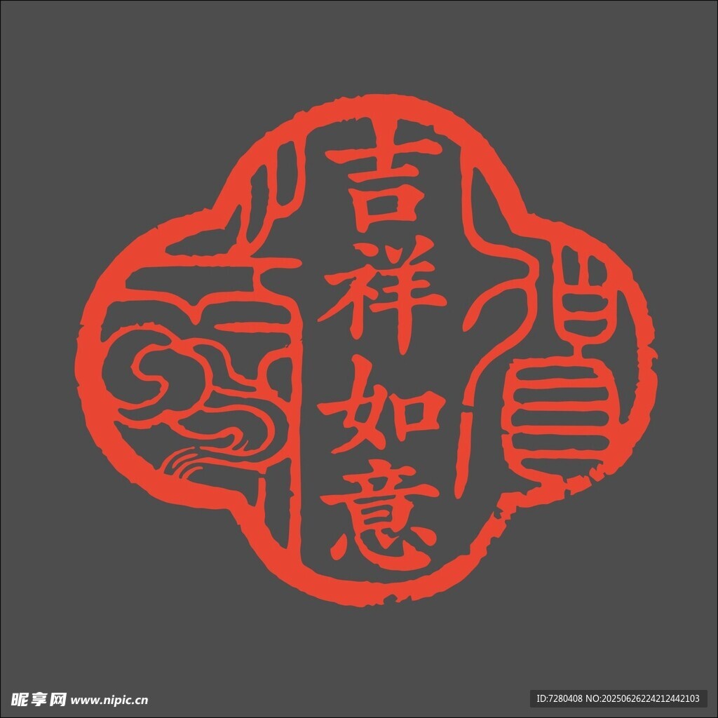 吉祥如意中式傳統(tǒng)圖案