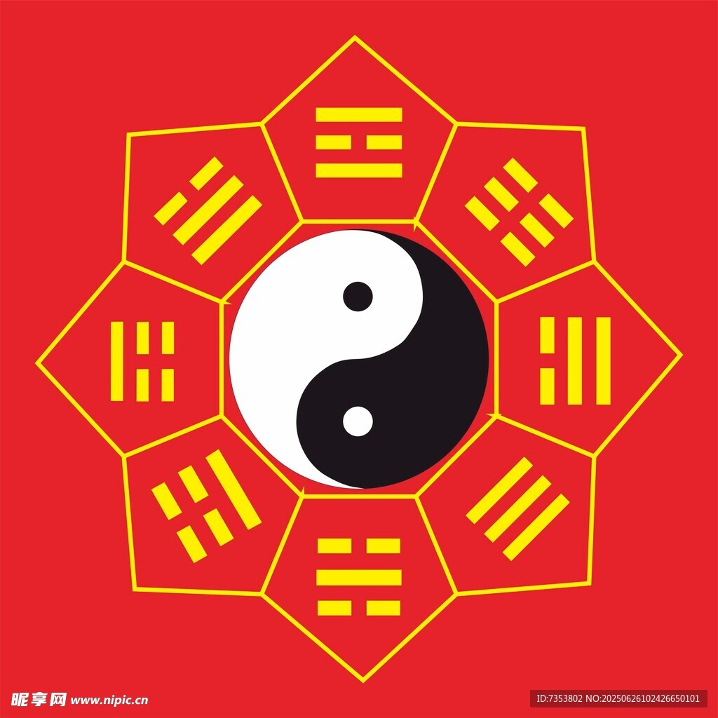 太極圖片
