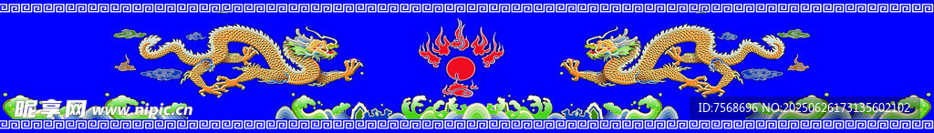二龍戲珠