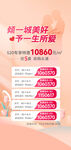 特價(jià)房