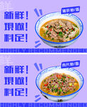 新鮮頂味燉湯料包展示