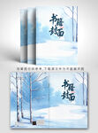 冬日雪景封面設計