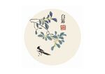 中式花鳥(niǎo)圓形雅致畫(huà)作