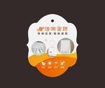 窗簾吊牌