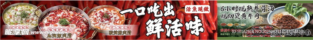 美味壽司拼盤