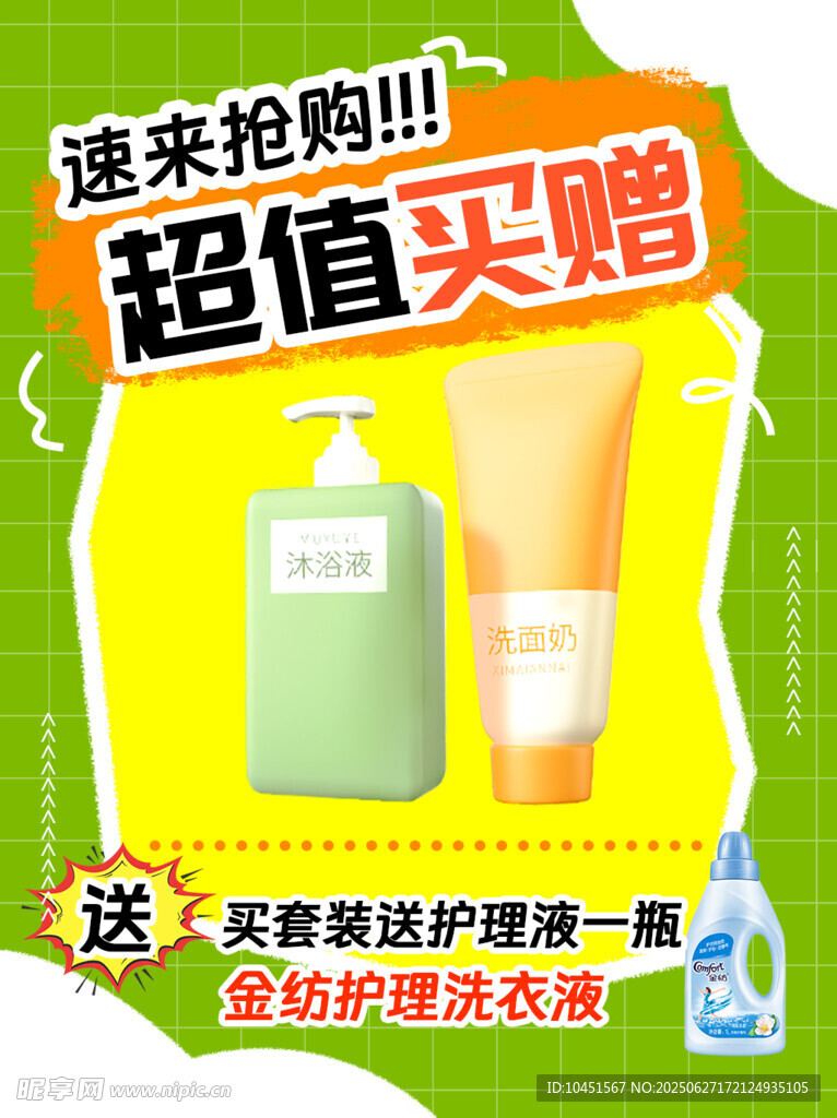小紅書封面