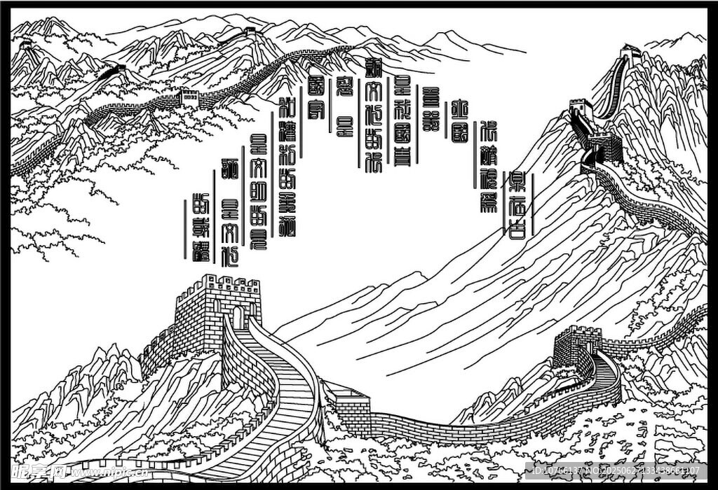 長城線稿