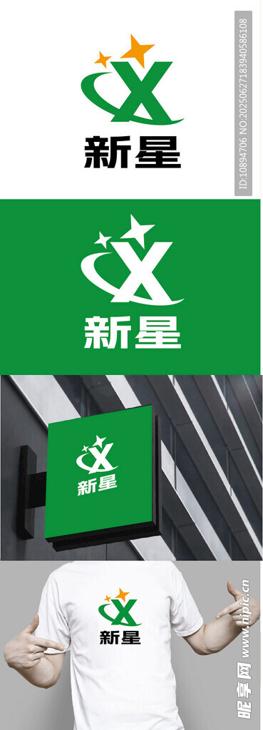 科技標(biāo)識(shí)設(shè)計(jì)