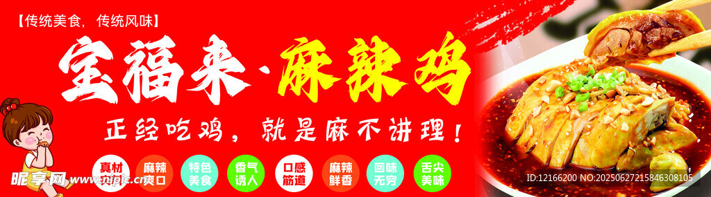 美味滋補(bǔ)瓦罐赤肉燉母雞