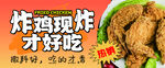 美味炸雞現(xiàn) 炸配 方 分享
