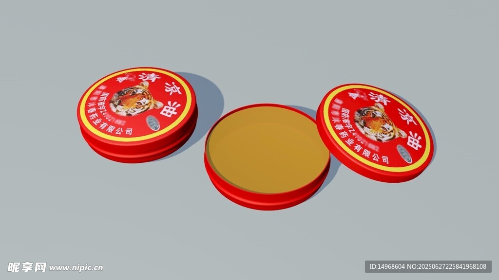 清涼油
