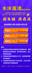水質(zhì)監(jiān)測系統(tǒng)介紹頁面