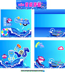 夏日水上樂園場景插畫