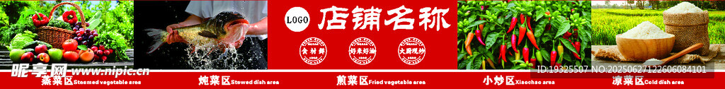 多樣有機蔬菜  健康新選擇
