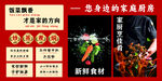 廚師烹飪培訓課程宣傳