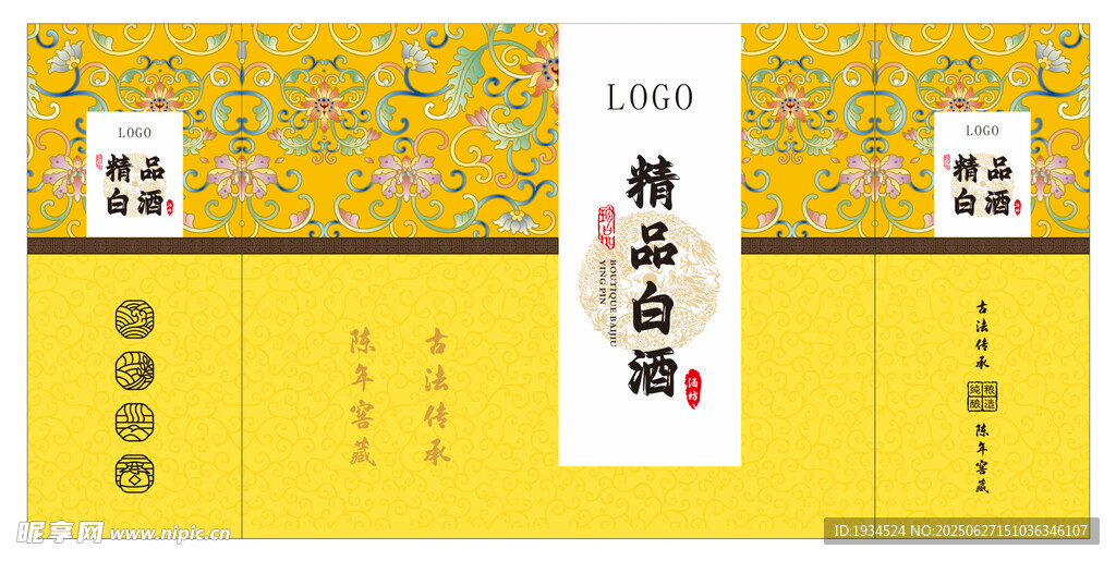 白酒包裝6