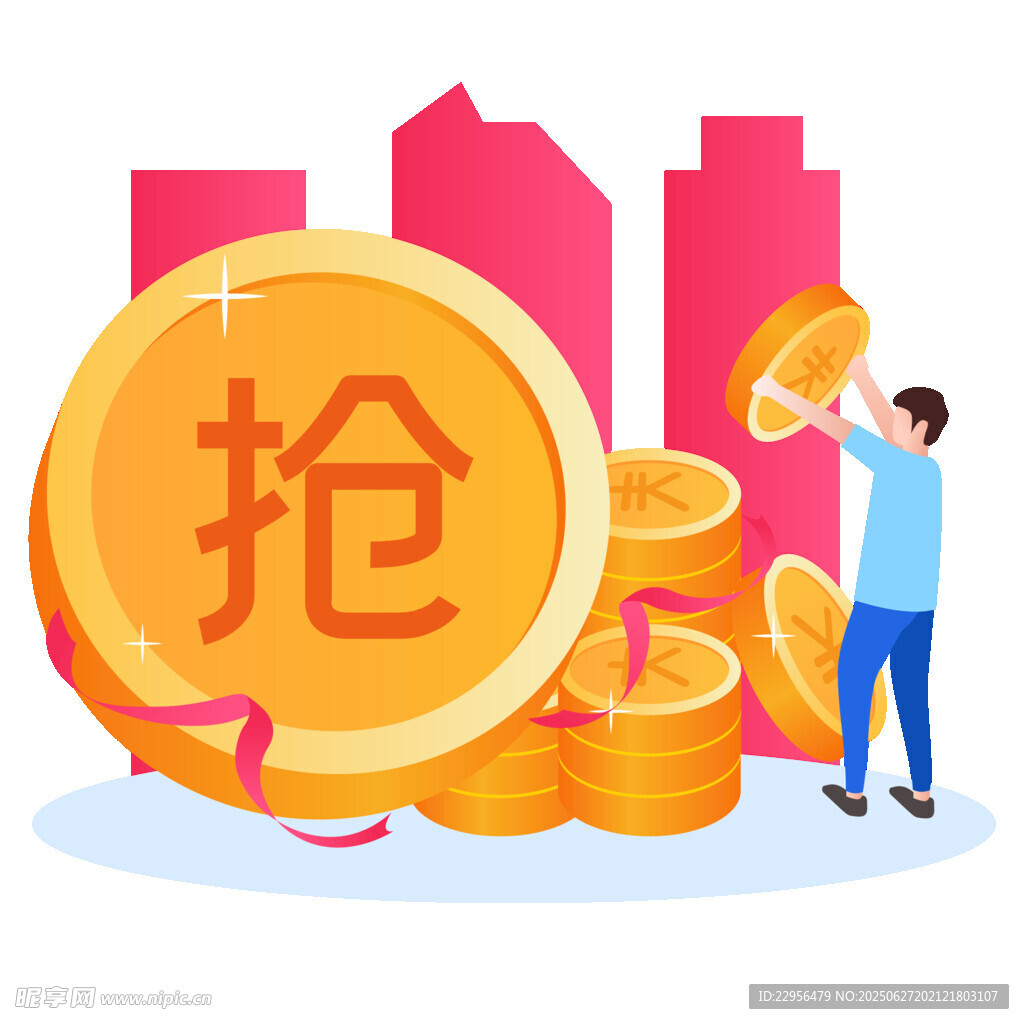 搶金幣贏財富開啟新機遇