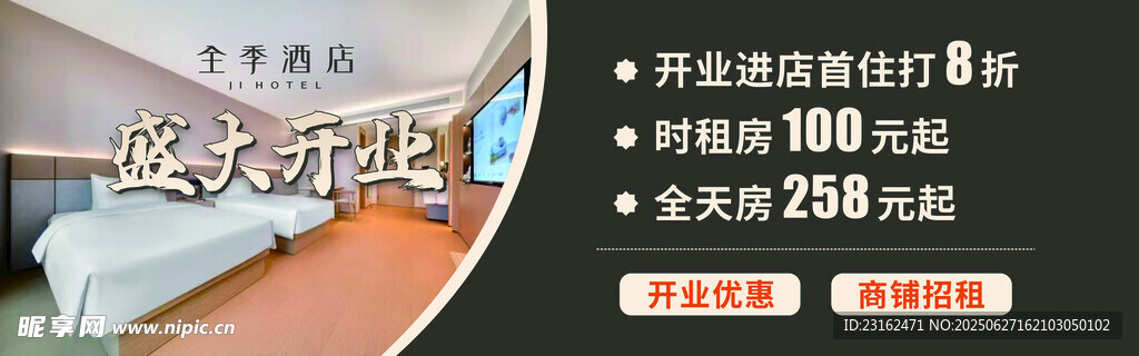 酒店豪華臥室裝修展示