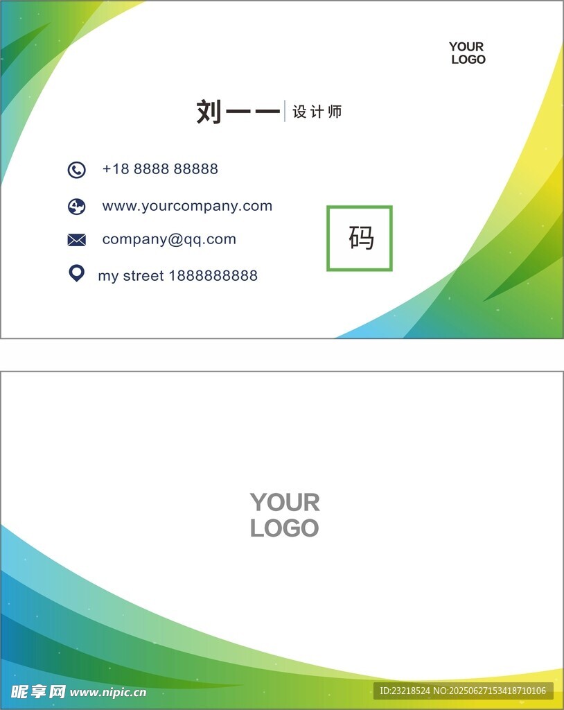 簡約名片