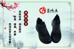傳統(tǒng)手工布鞋展示