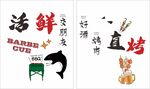 網(wǎng)紅店墻面廣告