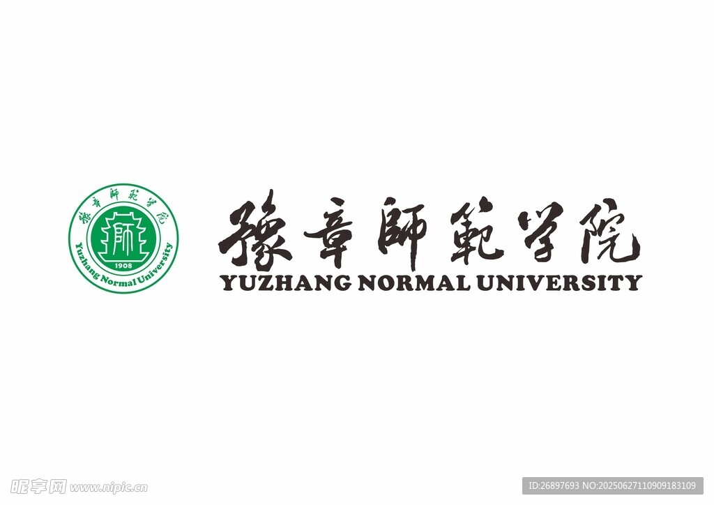 豫章師范學院校徽
