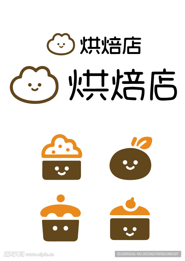 烘焙店logo圖標