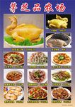 菜單