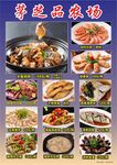 菜單