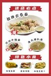 下午茶