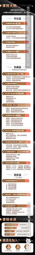 網(wǎng)頁(yè)界面設(shè)計(jì)展示詳情圖