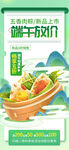 端午節(jié)