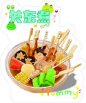 美味串串香 多樣食材組合