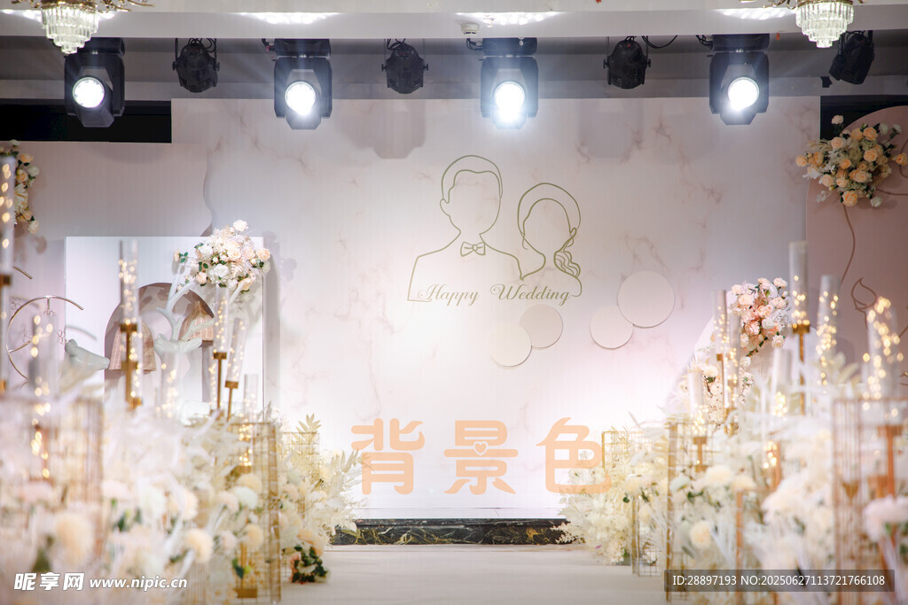 婚禮背景 禮堂背景