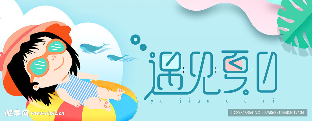 海邊少女享受愜意時(shí)光
