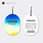 時尚漸變服飾吊牌
