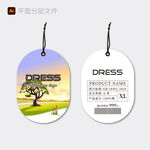 時(shí)尚女裝吊牌設(shè)計(jì)