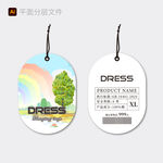時尚女裝吊牌