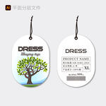 簡約服裝吊牌